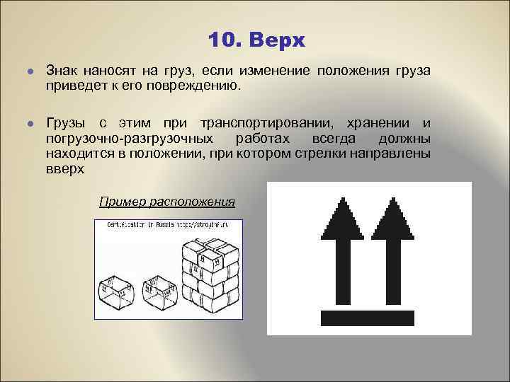 Рассмотрите рисунки 173 виг при каком расположении груза