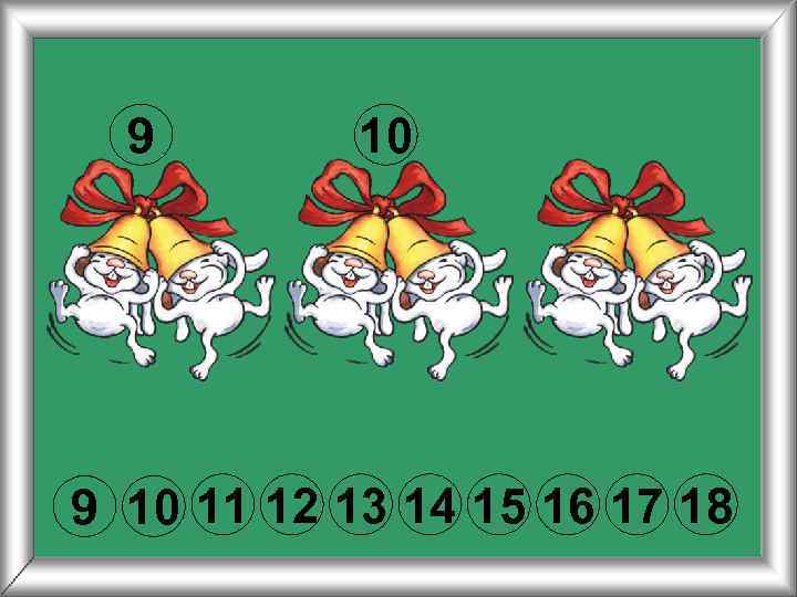 9 10 11 12 13 14 15 16 17 18 