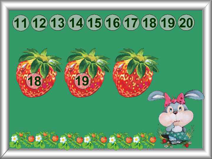 11 12 13 14 15 16 17 18 19 20 18 19 