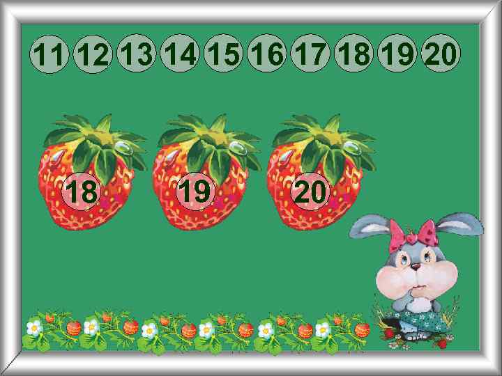 11 12 13 14 15 16 17 18 19 20 