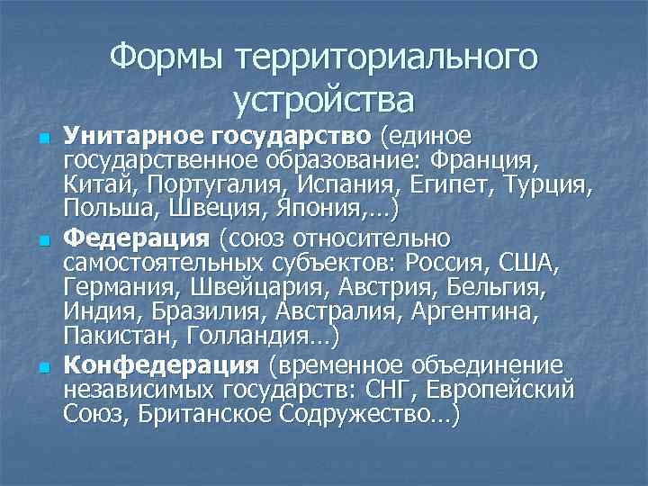 Франция форма правления