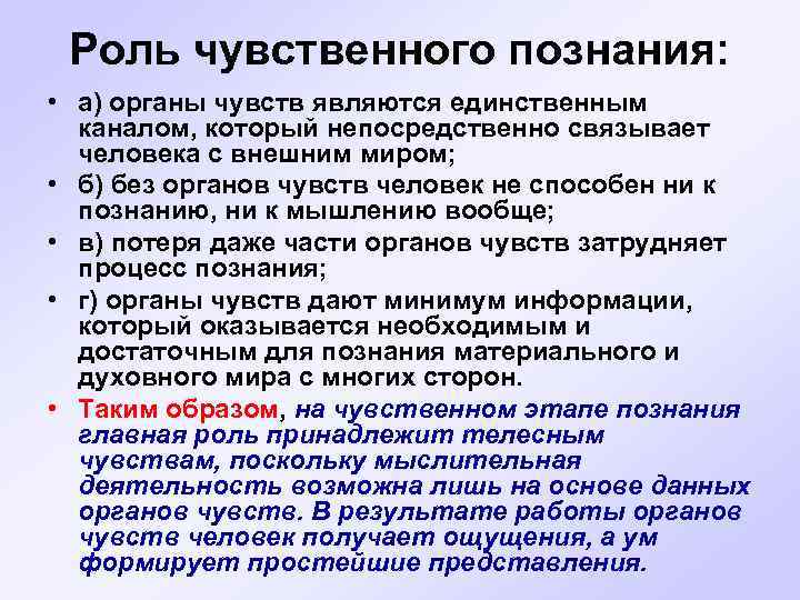 Составьте рассказ о своей познавательной деятельности используя следующий план