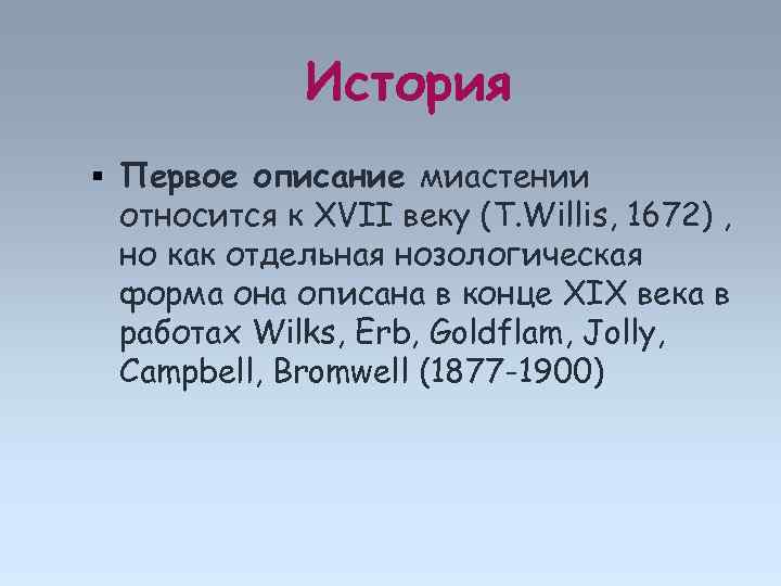 1699 год относится к xvii веку