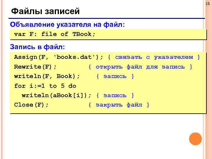 Время записи файла не определено