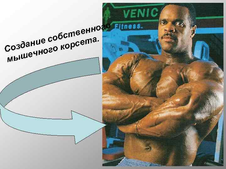 о нног стве а. е соб рсет дани го ко Соз чно ыше м