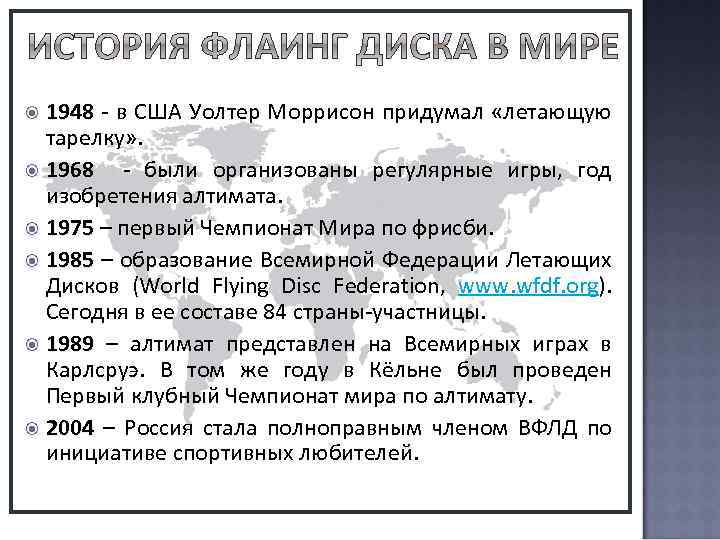  2009 - на Всемирных играх, прошедших в 2009 году в Китайской провинции Тайбэй,