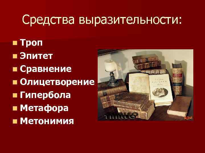 Искусство Искусство одна из форм общественного сознания