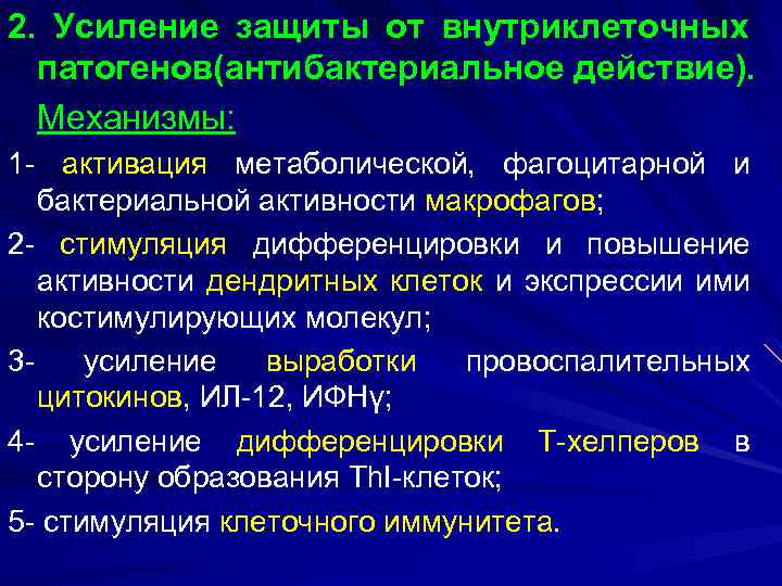 Как активировать механизмы разом геншин