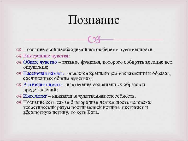 Философия существования проекта отражена в