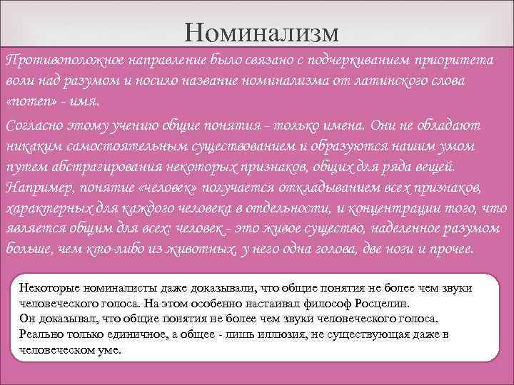 Основанному на конкретном объективном изображении действительности