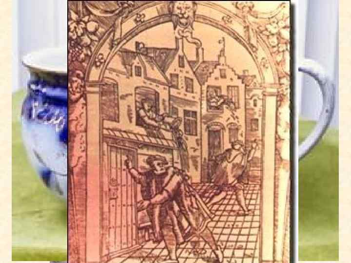 Санитария Санитарно-технические достижения античной цивилизации были забыты. Вплоть до XV в. водов и водопроводов