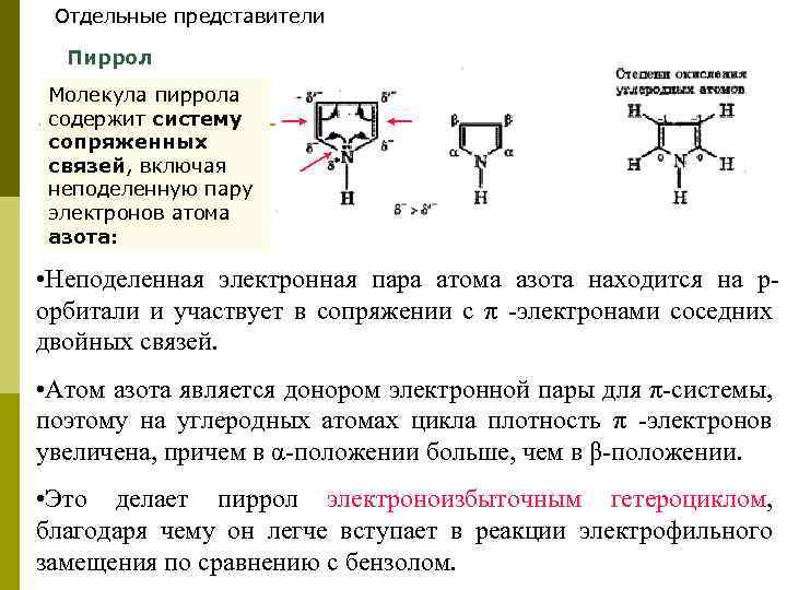 Каким образом определяется реакция компьютера на событие