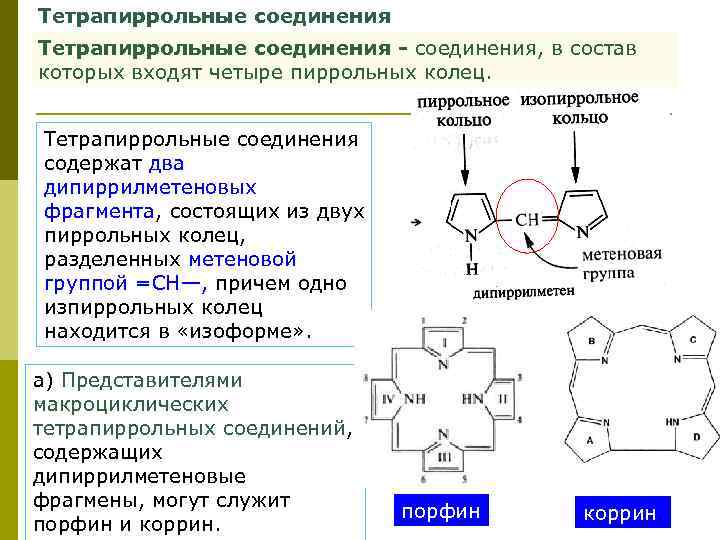 Каким образом определяется реакция компьютера на событие