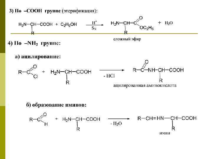 Получение бутанола реакция. Качественная реакция на пропанол 1. Бутанол 1 качественная реакция. Реакция окисления бутанола 2.