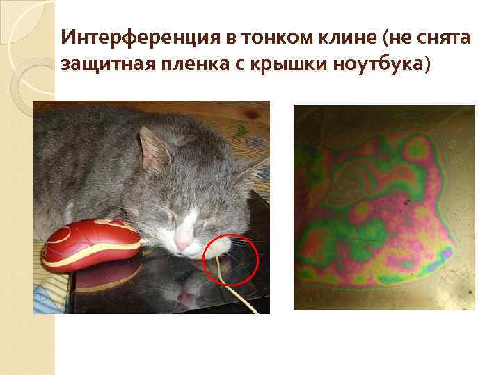 Свеча через дифракционную решетку (600 штрихов на мм) 