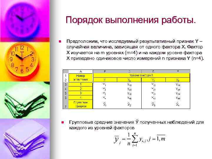 Исследуемый признак на схеме родословной обозначается