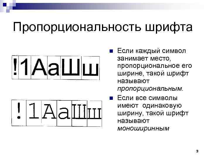 Как описать шрифт в проекте