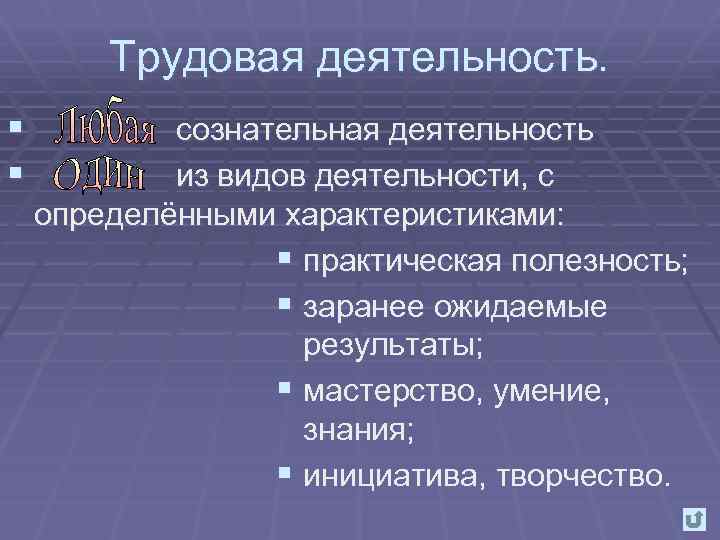 План конспект урока по обществознанию 10 класс