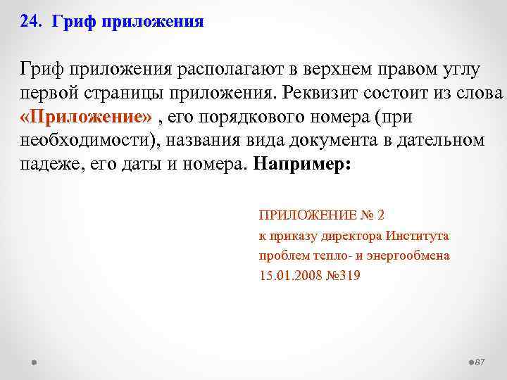 Почему нет крестика в верхнем правом углу приложений