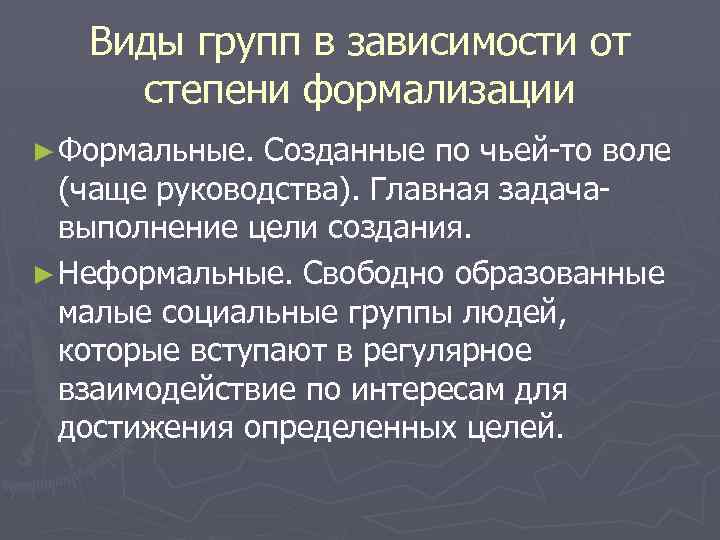 Свободное образующее