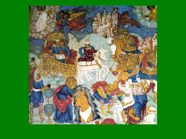 Симон Ушаков. Троица Ветхозаветная. 1671 г. 