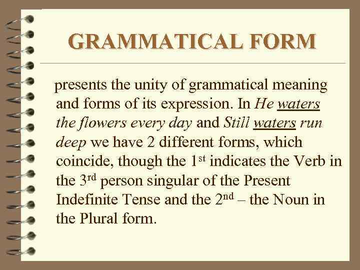 GRAMMATICAL FORM presents the unity of grammatical meaning and forms of its expression. In
