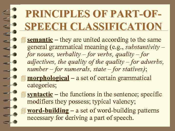 PRINCIPLES OF PART-OFSPEECH CLASSIFICATION 4 semantic – they are united according to the same