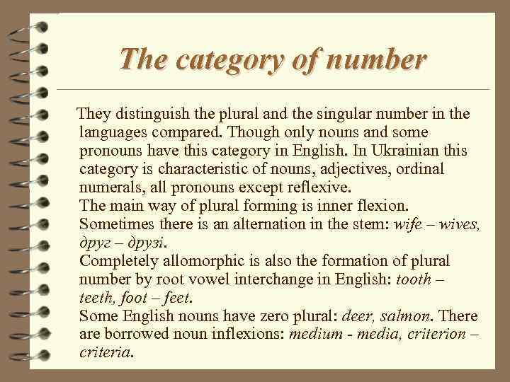 The category of number They distinguish the plural and the singular number in the