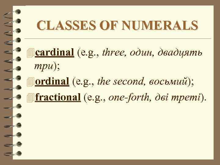 CLASSES OF NUMERALS 4 cardinal (e. g. , three, один, двадцять три); 4 ordinal
