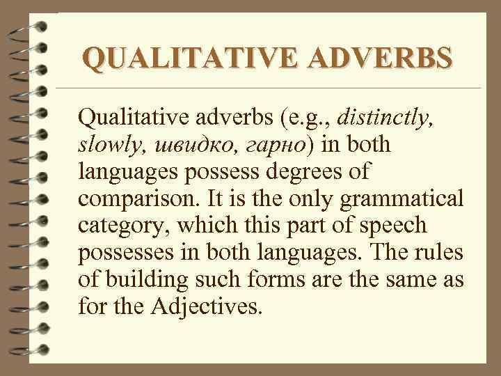 QUALITATIVE ADVERBS Qualitative adverbs (e. g. , distinctly, slowly, швидко, гарно) in both languages