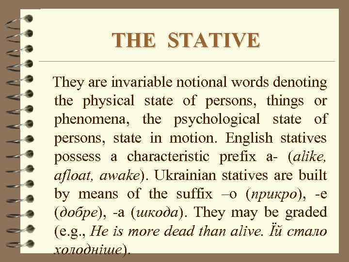 THE STATIVE They are invariable notional words denoting the physical state of persons, things