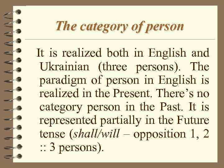 The category of person It is realized both in English and Ukrainian (three persons).