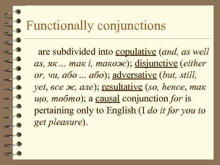 Functionally conjunctions are subdivided into copulative (and, as well as, як. . . так