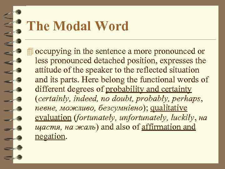 The Modal Word 4 occupying in the sentence a more pronounced or less pronounced