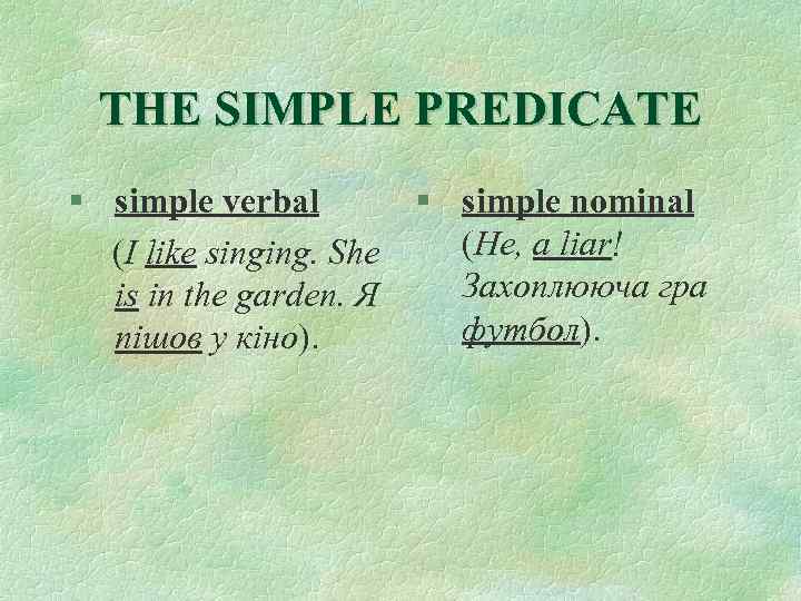 THE SIMPLE PREDICATE § simple verbal § simple nominal (He, a liar! (I like