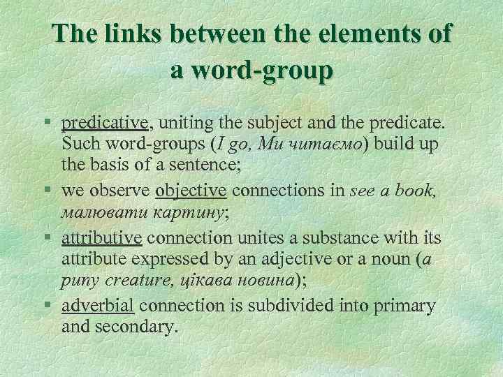 The links between the elements of a word-group § predicative, uniting the subject and