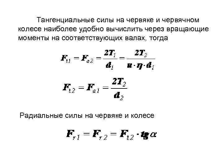 2. Среднеуглеродистые легированные стали марок 40 Х, 45 Х, 40 ХНМА, 35 ХГСА. Из