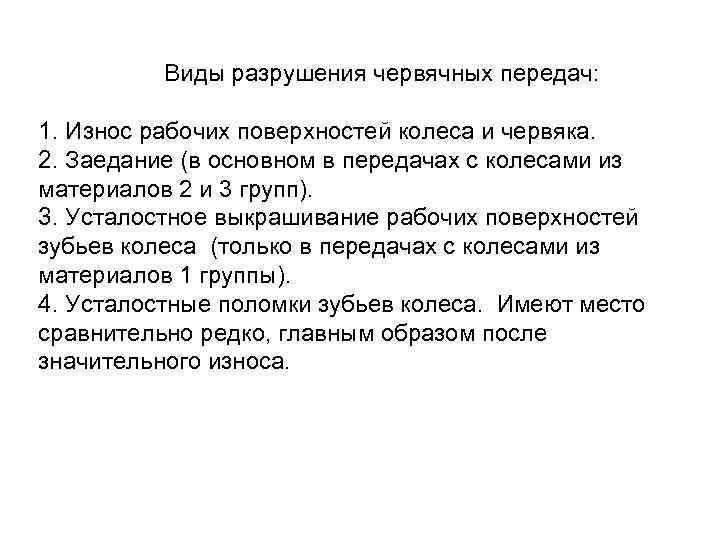 3. Мало- и среднеуглеродистые легированные стали марок 20 Х, 12 ХН 3 А, 25
