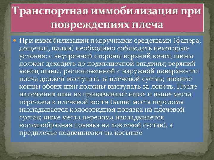 Подготовка пациента к рентгену. Подготовка к рентгенологическому исследованию грудной клетки. Подготовка пациента к рентгенографии органов грудной клетки. Подготовка больного к рентгенографии.