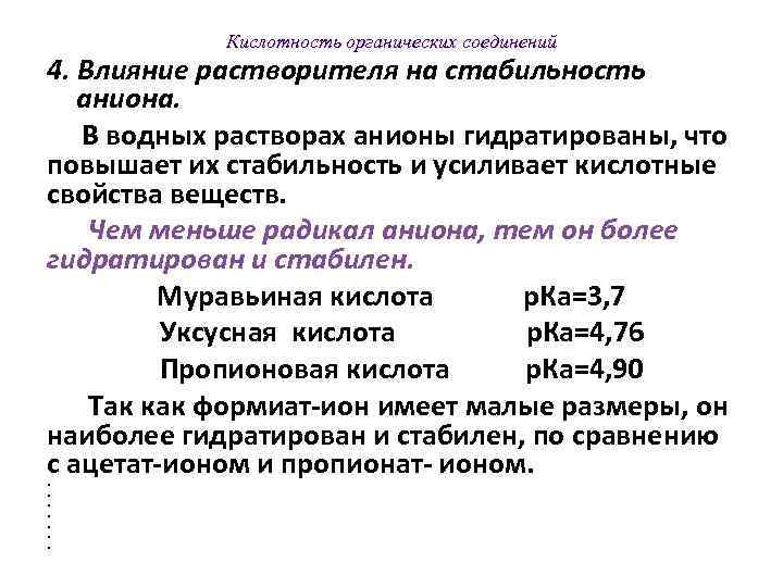 Спасибо за Ваше внимание! 