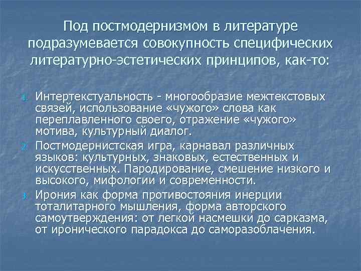 Совокупность специфических