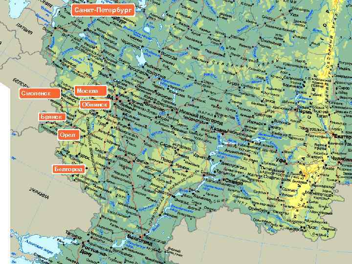  Санкт-Петербург Смоленск Москва Обнинск Брянск Орел Белгород 