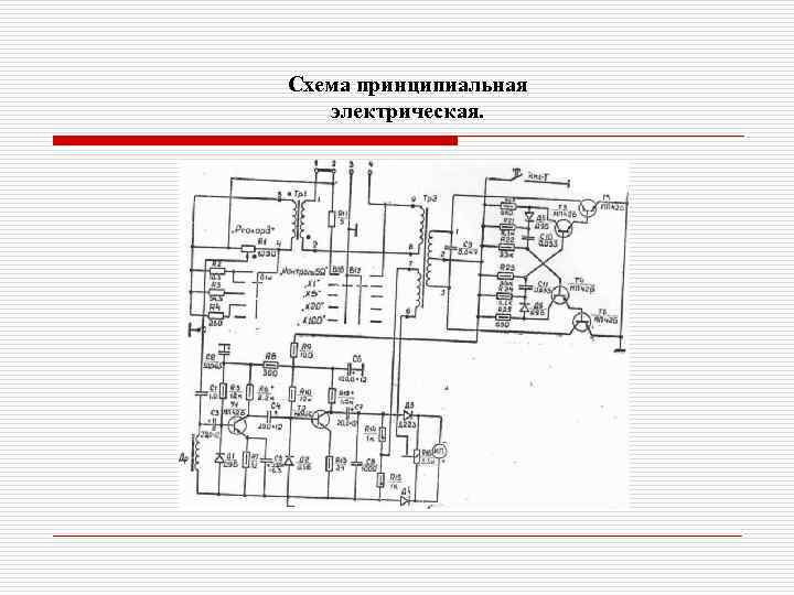 Прибор м416 схема