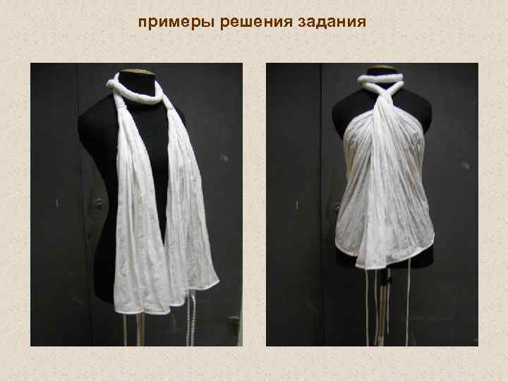 примеры решения задания 