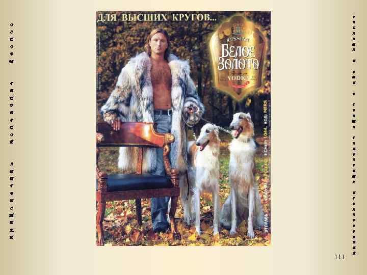 Р Е О К С Л А Н М О А В И Ы