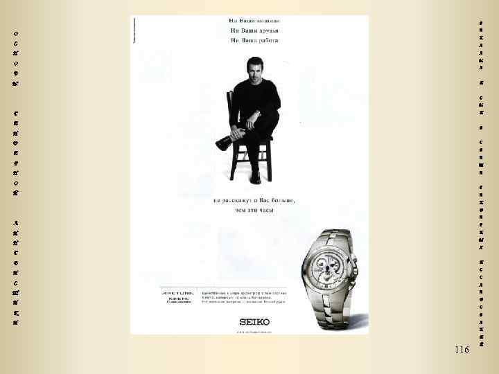 Р Е О К С Л А Н М О А В И Ы