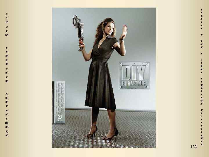 Р Е О К С Л А Н М О А В И Ы