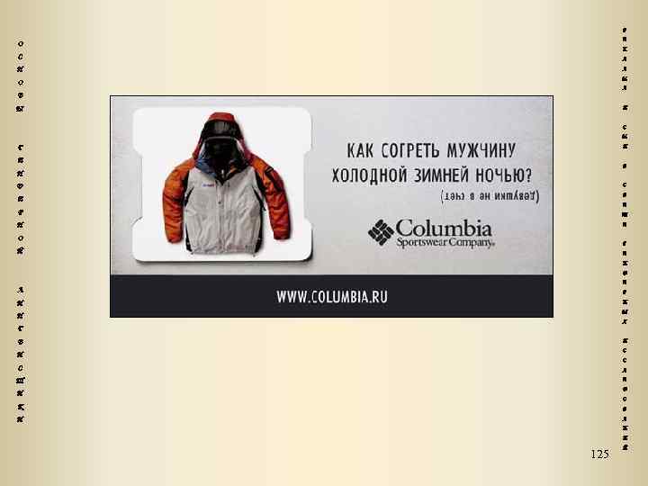 Р Е О К С Л А Н М О А В И Ы