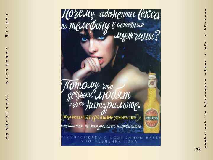 Р Е О К С Л А Н М О А В И Ы