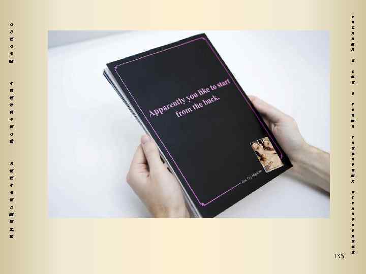 Р Е О К С Л А Н М О А В И Ы